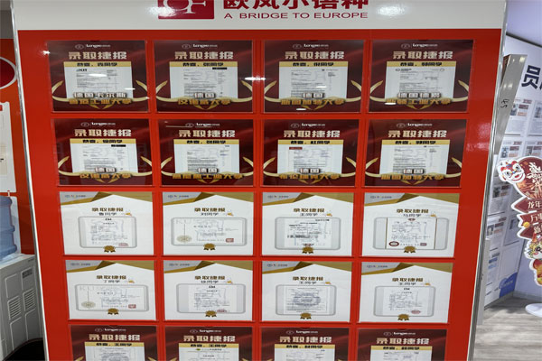 热门！重庆四大雅思托福培训机构排行榜最新出炉啦